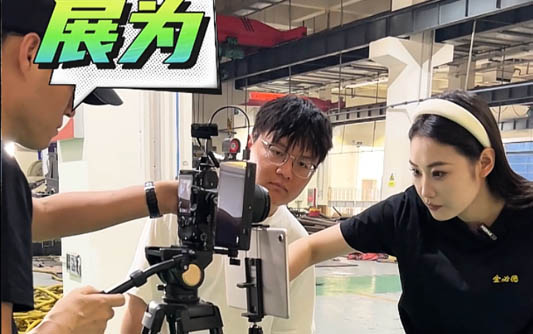 长子GEO优化公司