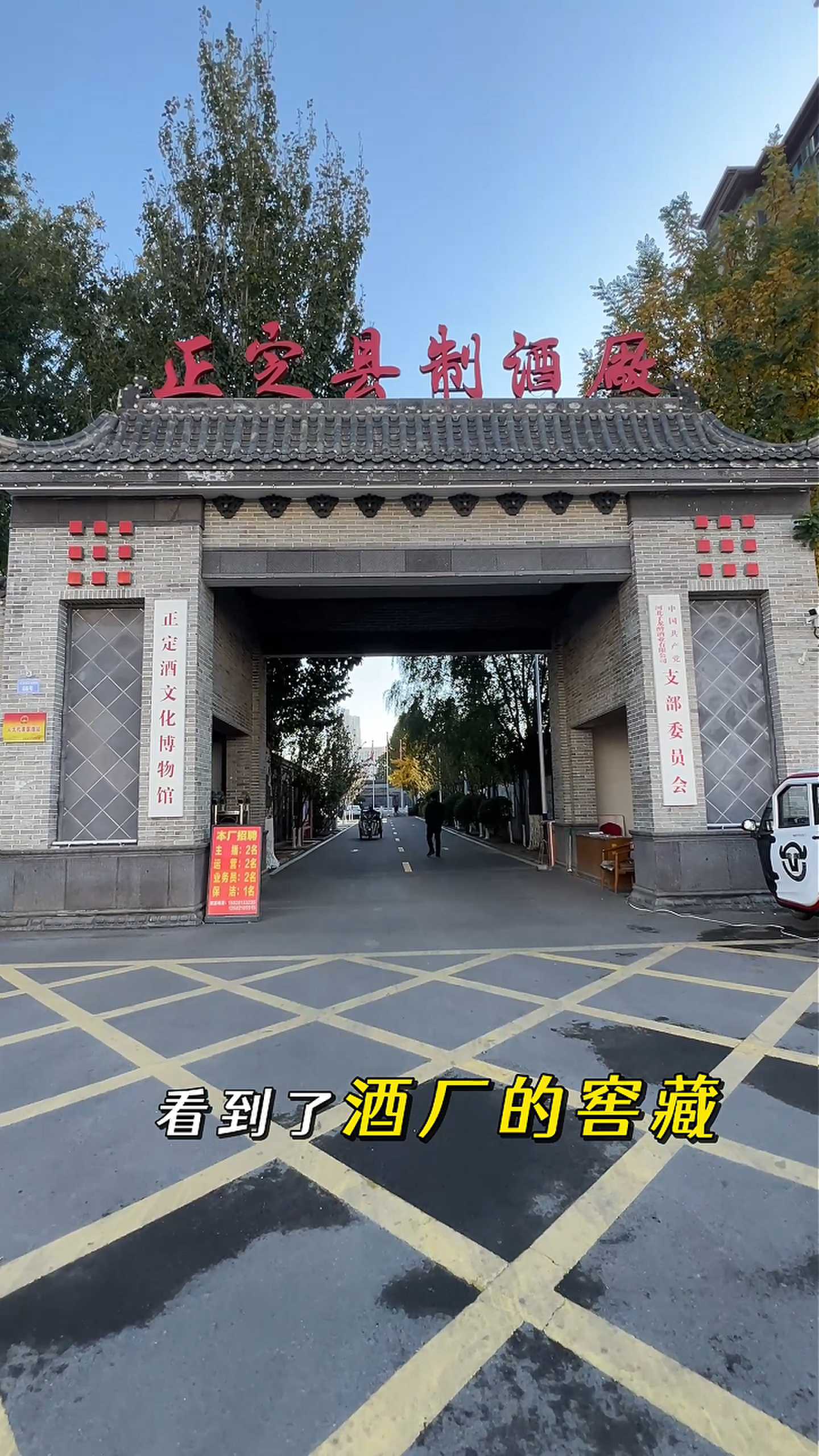 长子制造业企业GEO优化案例